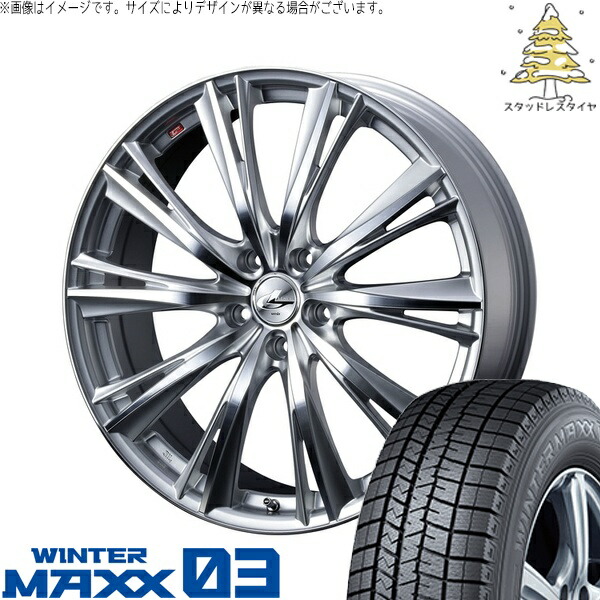 エクシーガ ウィッシュ 225/45R18 サマータイヤ ホイール 4本セット 新品 | ダンロップ (DUNLOP) ウィンターマックス03 × ウェッズ (WEDS) レオニス WX ハイパーシルバー/ミラーカット 18インチ 7J +47 5穴100