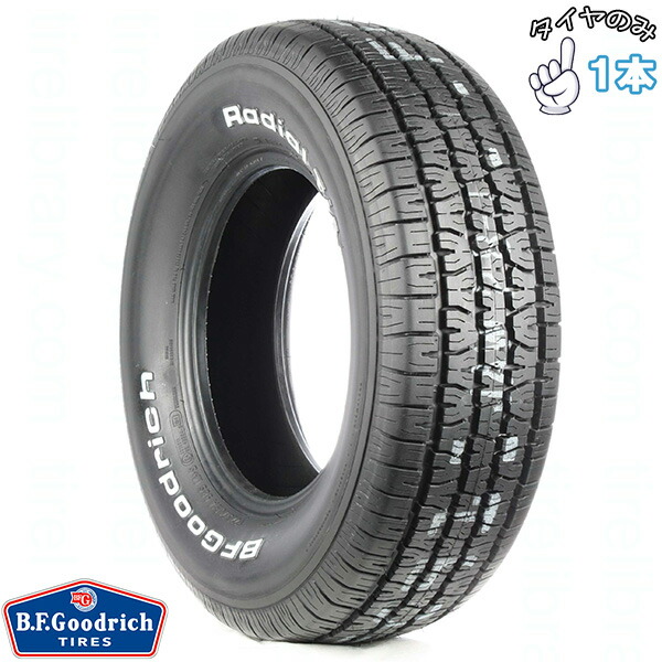 BFグッドリッチ BFGoodrich ラジアル T/A 205/70R14 14インチ 新品 1本 正規品 サマータイヤ 30,250円