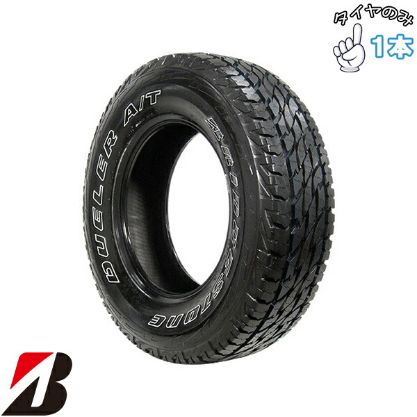 楽天市場】4本セット 215/70R16 100S ブリヂストン デューラー 