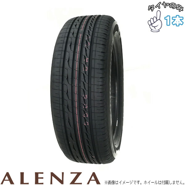 楽天市場】2024年製 LINGLONG AR200 215/45R18 93W XL 新品 サマー