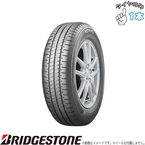 楽天市場】新品 ブリヂストン NEWNO 195/65R15 91H 新品 ニューノ 195 