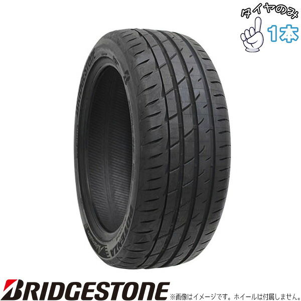 ブリヂストン BRIDGESTONE ポテンザ アドレナリン RE004 205/40R17 17インチ 新品 1本 正規品 サマータイヤ|タイヤショップ オールテレーン