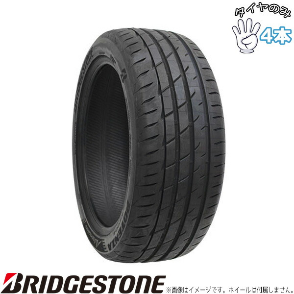 215/45R18タイヤ４本セット リンロン AR200 未使用品 楽天市場】2024年製 LINGLONG AR200 215/45R18 93W XL 新品 サマー