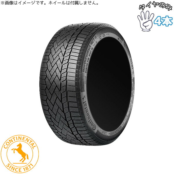 コンチネンタル Continental ノースコンタクト NC7 175/65R15 15インチ 新品 4本セット 正規品 スタッドレスタイヤ｜タイヤショップ オールテレーン