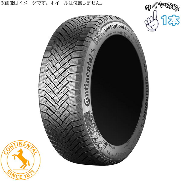 コンチネンタル Continental バイキングコンタクト8 255/35R19 19インチ 新品 1本 正規品 スタッドレスタイヤ|タイヤショップ オールテレーン