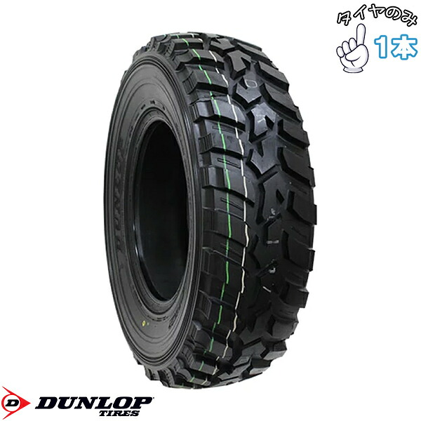 ダンロップ DUNLOP グラントレック MT2 245/75R16 16インチ 新品 1本 正規品 サマータイヤ|タイヤショップ オールテレーン