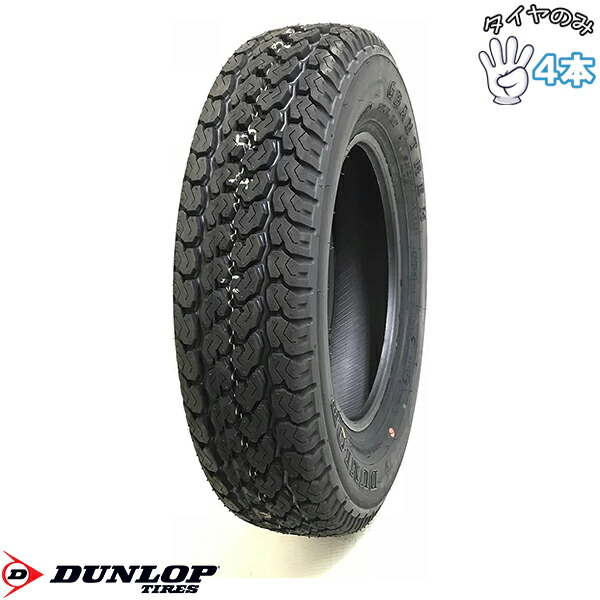 ダンロップ DUNLOP グラントレック TG4 255/70R15 15インチ 新品 4本セット 正規品 サマータイヤ