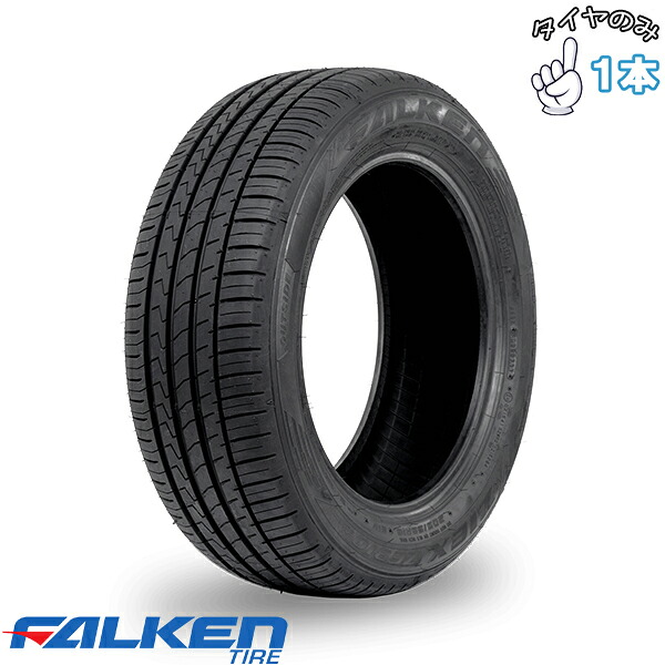 ファルケン FALKEN ZE310 205/45R17 17インチ 新品 1本 正規品 サマータイヤ|タイヤショップ オールテレーン