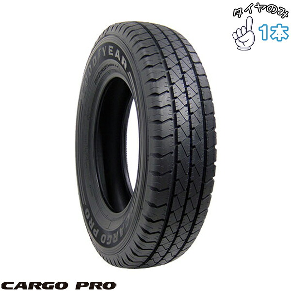 グッドイヤー GOODYEAR カーゴプロ 155/80R13 13インチ 新品 1本 正規品 サマータイヤ