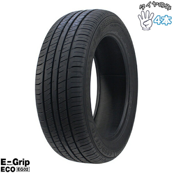 グッドイヤー GOODYEAR エフィシェントグリップ エコ EG02 185/55R15 15インチ 新品 4本セット 正規品 サマータイヤ|タイヤショップ オールテレーン