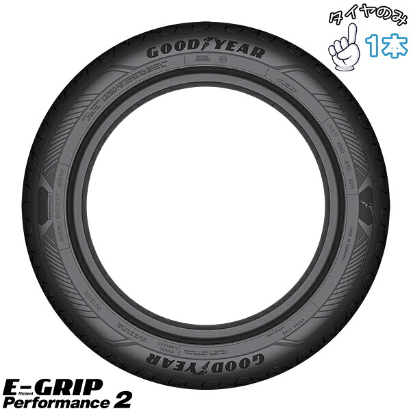 グッドイヤー GOODYEAR エフィシェントグリップ パフォーマンス2 215/50R17 17インチ 新品 1本 正規品 サマータイヤ｜タイヤショップ オールテレーン