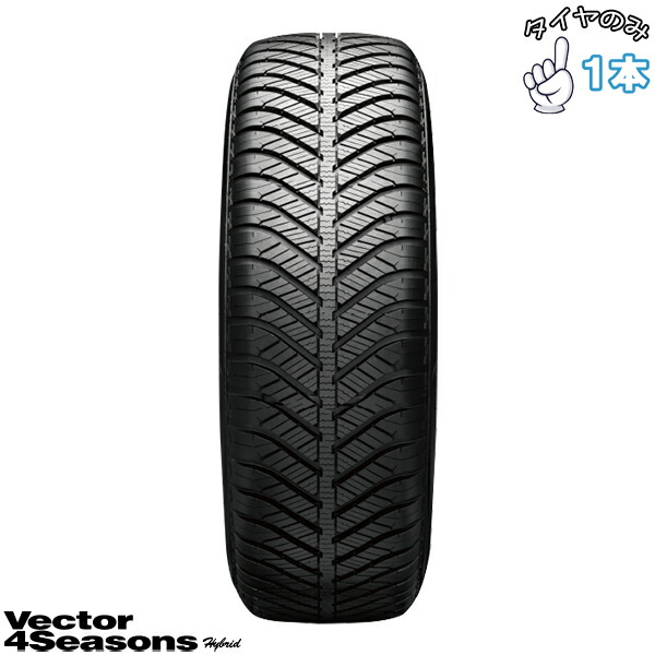 グッドイヤー GOODYEAR ベクター4シーズンズ ハイブリッド 155/65R13 13インチ 新品 1本 正規品 オールシーズンタイヤ