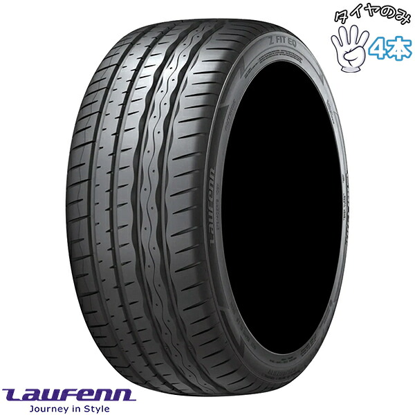ラウフェン Lauffen Zフィット EQ LK03 245/35R20 20インチ 新品 4本セット 正規品 サマータイヤ