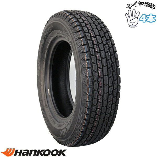 ハンコック HANKOOK ダイナプロ アイセプト RW08 175/80R16 16インチ 新品 4本セット 正規品 スタッドレスタイヤ