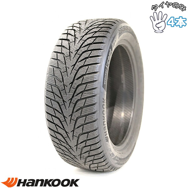 ハンコック HANKOOK ウィンターアイセプト IZ3 W636 205/65R16 16インチ 新品 4本セット 正規品 スタッドレスタイヤ