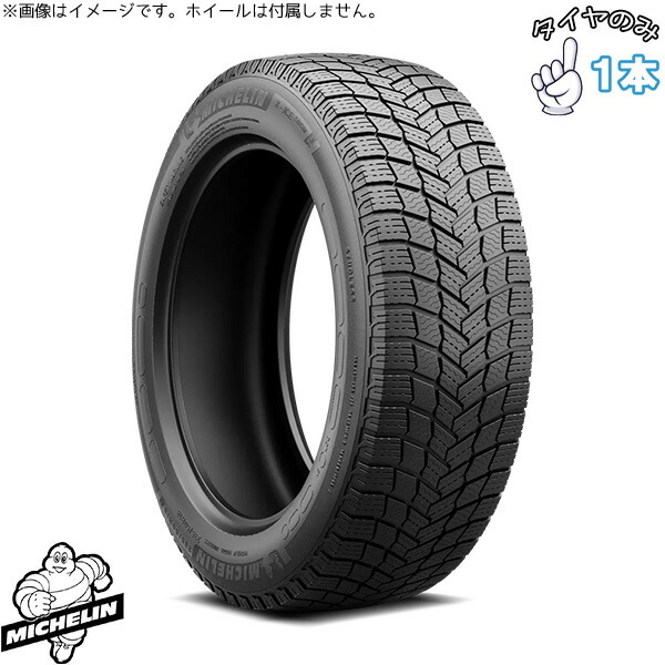 ミシュラン MICHELIN エックスアイス スノー 285/50R20 20インチ 新品 1本 正規品 スタッドレスタイヤ