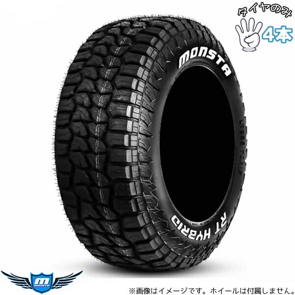 モンスタタイヤ MONSTA TYRE RT ハイブリッド 265/50R20 20インチ 新品 4本セット 正規品 サマータイヤ