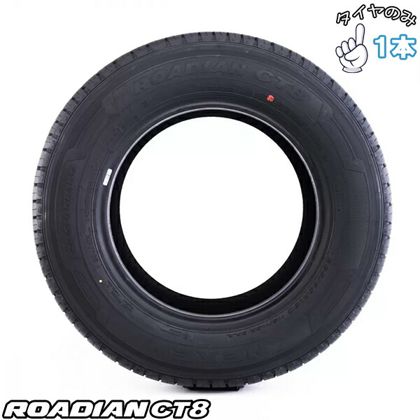 ネクセン NEXEN ローディアン CT8 195/80R15 15インチ 新品 1本 正規品 サマータイヤ