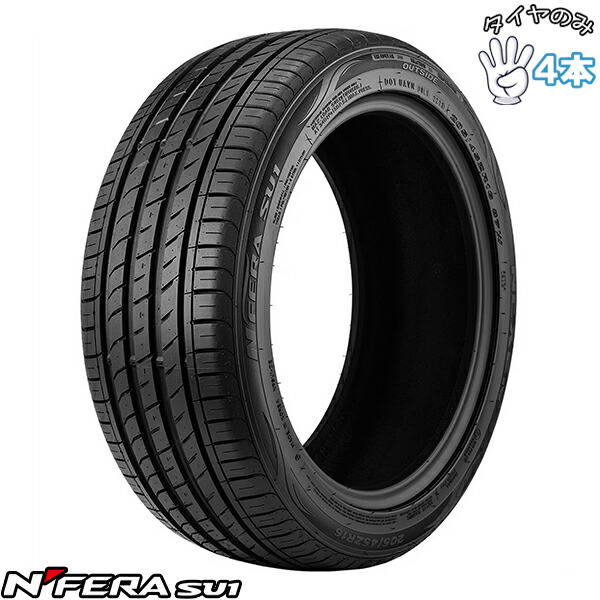 ネクセン NEXEN エヌフィラ SU1 235/45R17 17インチ 新品 4本セット 正規品 サマータイヤ