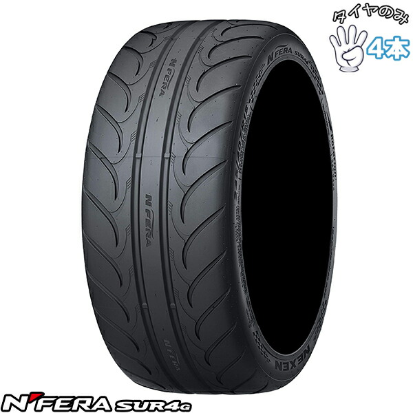 ネクセン NEXEN エヌフィラ SUR4G 265/35R18 18インチ 新品 4本セット 正規品 サマータイヤ