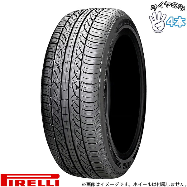 ピレリ PIRELLI ピーゼロ ネロ A/S 245/40R18 18インチ 新品 4本セット 正規品 サマータイヤ