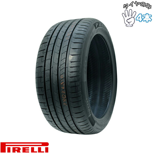 ピレリ PIRELLI ピーゼロ PZ4 275/35R22 22インチ 新品 4本セット 正規品 サマータイヤ|タイヤショップ オールテレーン