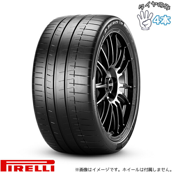 ピレリ PIRELLI ピーゼロ R 255/35R20 20インチ 新品 4本セット 正規品 サマータイヤ