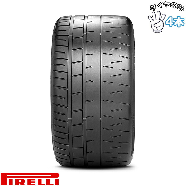 ピレリ PIRELLI ピーゼロ トロフェオ 265/30R19 19インチ 新品 4本セット 正規品 サマータイヤ｜タイヤショップ オールテレーン