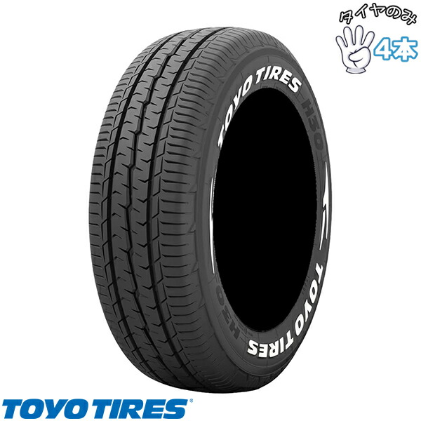 トーヨータイヤ TOYO TIRE H30 195/80R15 15インチ 新品 4本セット 正規品 サマータイヤ
