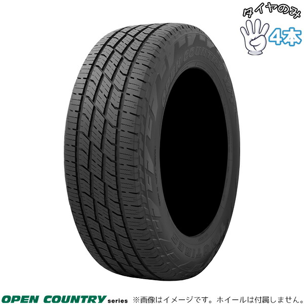 トーヨータイヤ TOYO TIRES オープンカントリー H/T2 185/65R15 15インチ 新品 4本セット 正規品 サマータイヤ|タイヤショップ オールテレーン