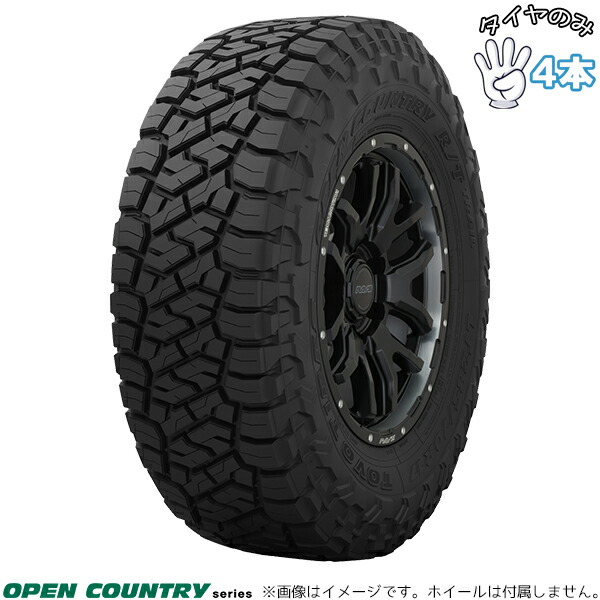トーヨータイヤ TOYO TIRES オープンカントリー R/T トレイル 265/70R16 16インチ 新品 4本セット 正規品 サマータイヤ