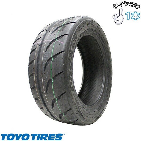 トーヨータイヤ TOYO TIRE プロクセス R888R 185/60R14 14インチ 新品 1本 正規品 サマータイヤ