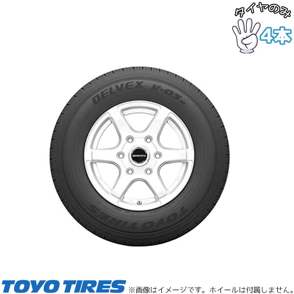 トーヨータイヤ TOYO TIRES V03E 155/80R13 13インチ 新品 4本セット 正規品 サマータイヤ