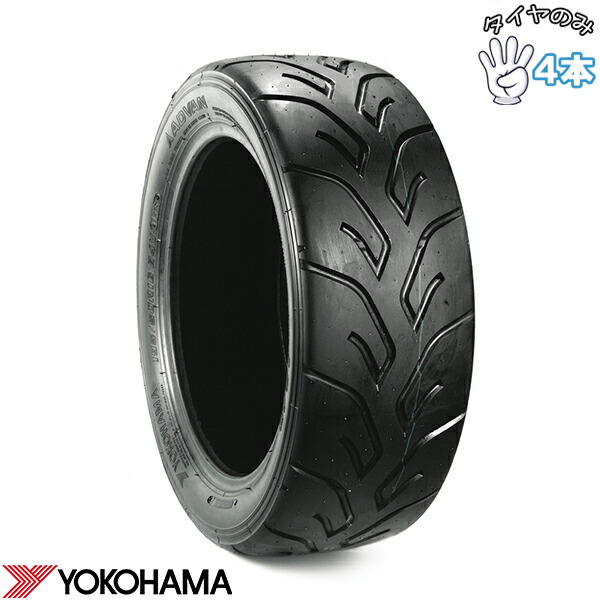 ヨコハマタイヤ YOKOHAMA アドバン A048 175/50R13 13インチ 新品 4本セット 正規品 サマータイヤ|タイヤショップ オールテレーン