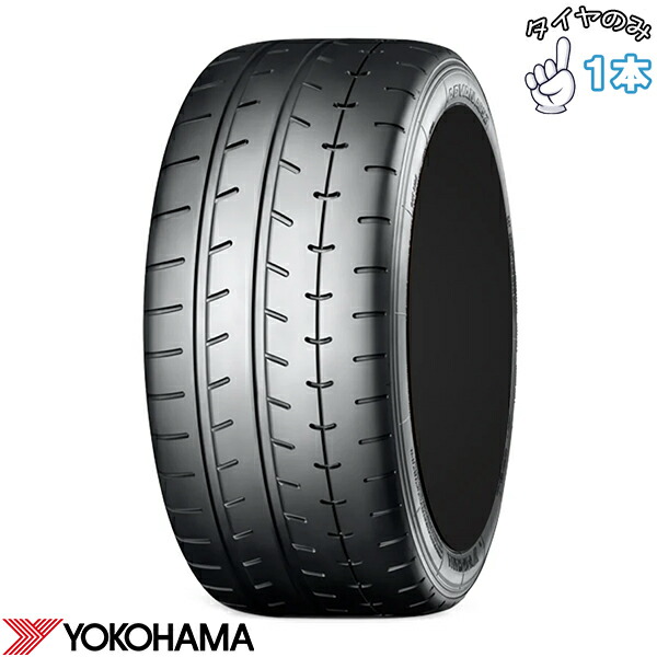 ヨコハマタイヤ YOKOHAMA アドバン A052 225/35R18 18インチ 新品 1本 正規品 サマータイヤ
