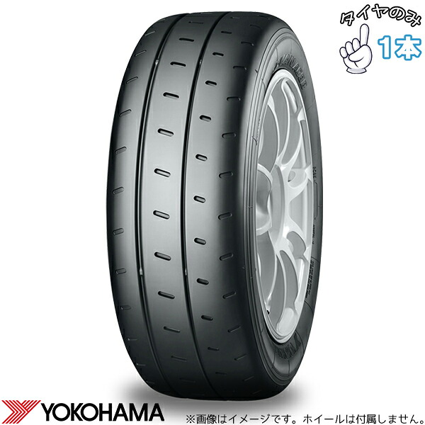 ヨコハマタイヤ YOKOHAMA アドバン A08B 215/45R17 17インチ 新品 1本 正規品 サマータイヤ|タイヤショップ オールテレーン