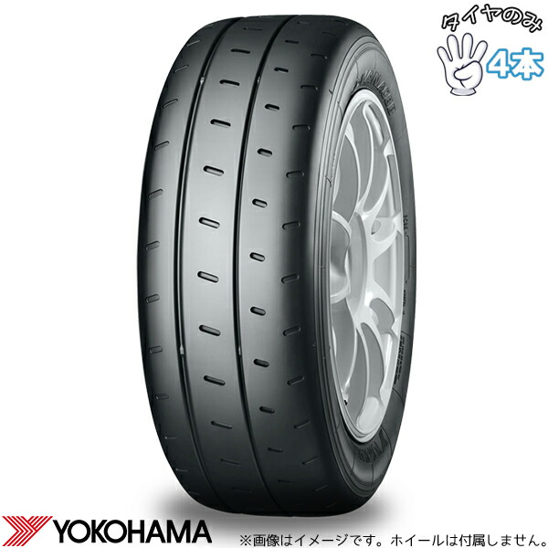 ヨコハマタイヤ YOKOHAMA アドバン A08B 235/40R18 18インチ 新品 4本セット 正規品 サマータイヤ