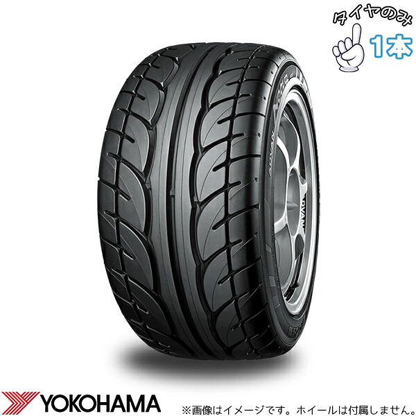 ヨコハマタイヤ YOKOHAMA アドバン ネオバ 155/60R13 13インチ 新品 1本 正規品 サマータイヤ｜タイヤショップ オールテレーン