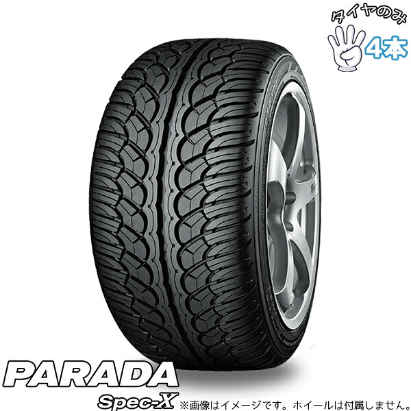 ヨコハマタイヤ YOKOHAMA パラダ Spec-X PA02 245/30R22 22インチ 新品 4本セット 正規品 サマータイヤ｜タイヤショップ オールテレーン