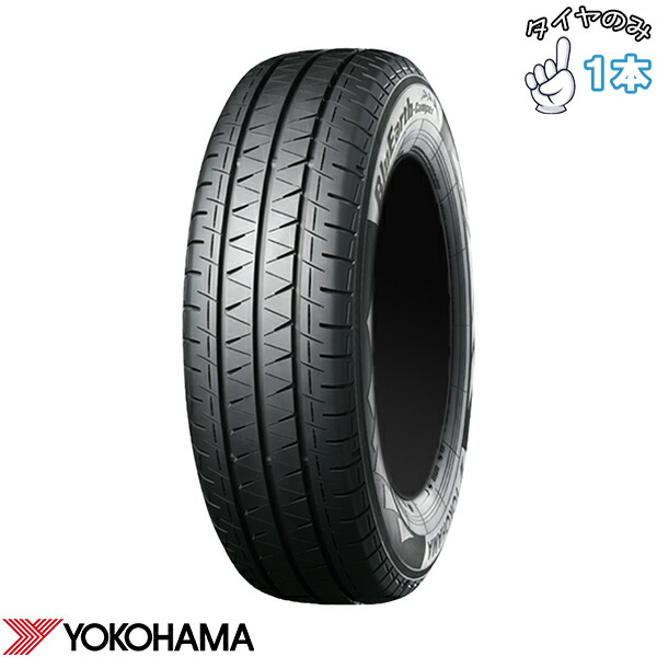 ヨコハマタイヤ YOKOHAMA ブルーアース キャンパー 145/80R12 12インチ 新品 1本 正規品 サマータイヤ