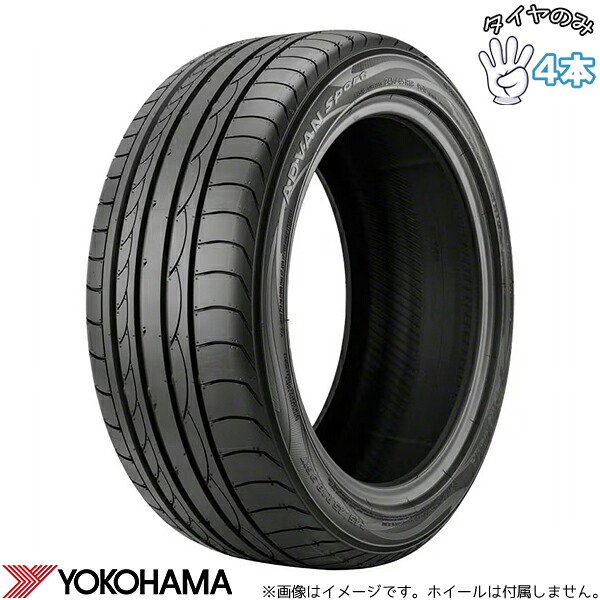 ヨコハマタイヤ YOKOHAMA アドバンスポーツ V103 295/35R21 21インチ 新品 4本セット 正規品 サマータイヤ
