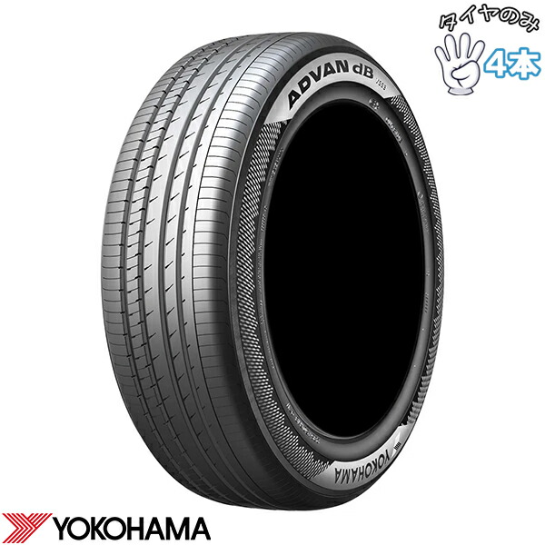 ヨコハマタイヤ YOKOHAMA アドバン デシベル V553 195/60R16 16インチ 新品 4本セット 正規品 サマータイヤ