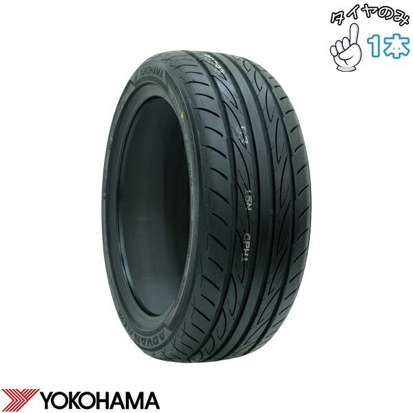 ヨコハマタイヤ YOKOHAMA アドバン フレバ V701 165/50R16 16インチ 新品 1本 正規品 サマータイヤ