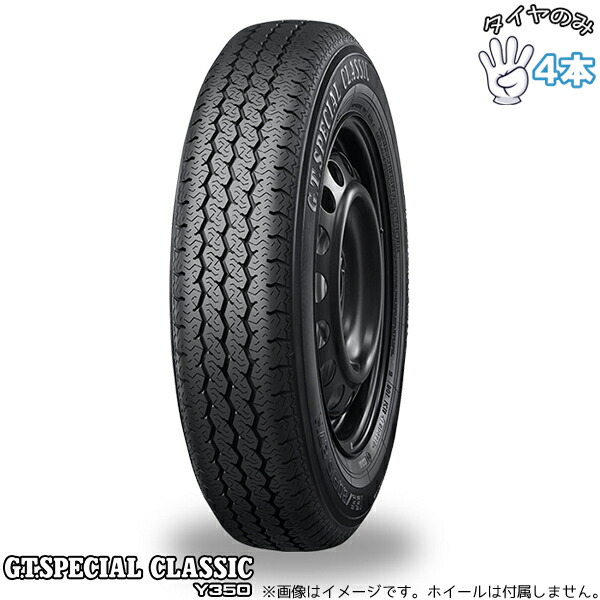 ヨコハマタイヤ YOKOHAMA GTスペシャル クラシック 175/80R14 14インチ 新品 4本セット 正規品 サマータイヤ 44,974円