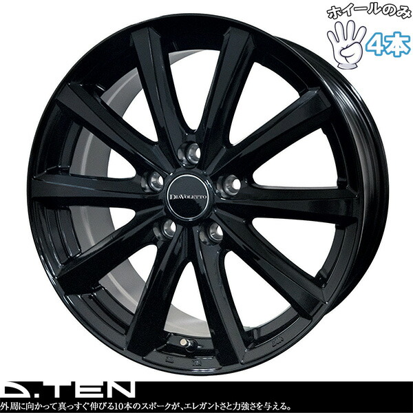 楽天市場】新品 アルミホイール 4本セット 15インチ | コスミック 