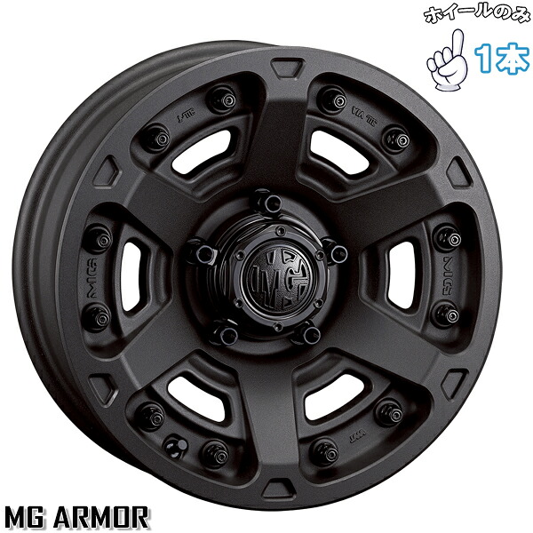 新品 アルミホイール 1本 16インチ | クリムソン (CRIMSON) マーテルギア アーマー ショットガンブラック 5.5J +20 5穴139.7｜タイヤショップ オールテレーン