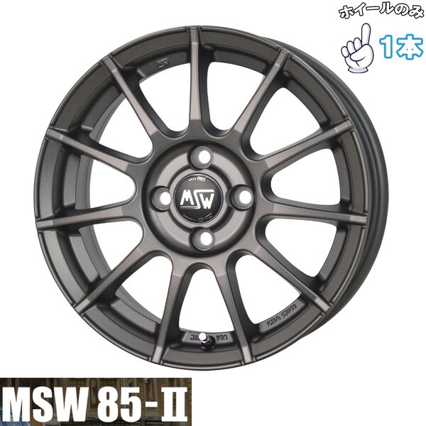 新品 アルミホイール 1本 16インチ | ホットスタッフ (HOTSTUFF) MSW 85-2 マットガンメタル 6.5J +25 4穴108