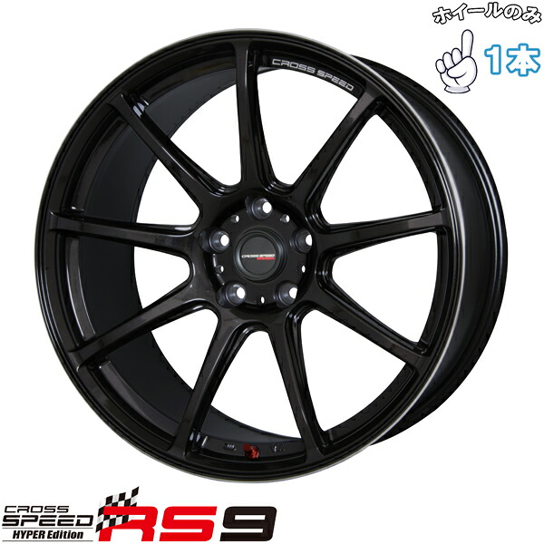 新品 アルミホイール 1本 18インチ | ホットスタッフ (HOTSTUFF) クロススピード RS9 グロスガンメタ 8.5J +30 5穴114.3|タイヤショップ オールテレーン