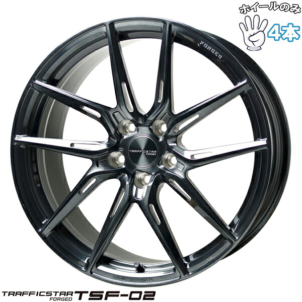 新品 アルミホイール 4本セット 20インチ | ホットスタッフ (HOTSTUFF) トラフィックスター FORGED TSF-02 ブラッシュド/ブラッククリア 9.5J +38 5穴114.3|タイヤショップ オールテレーン