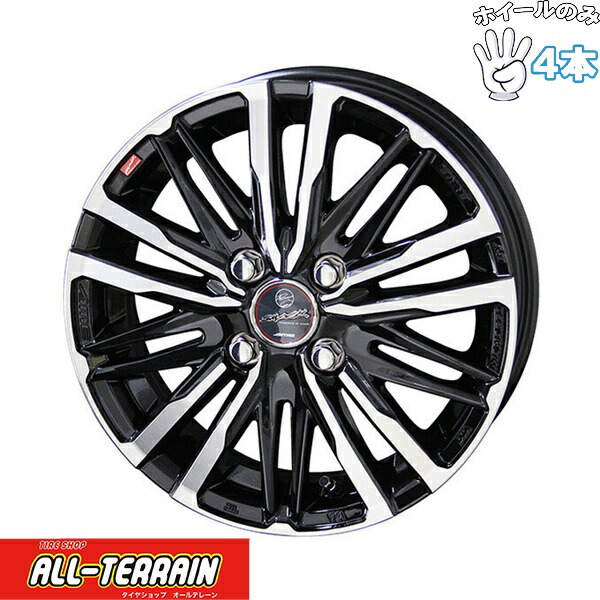 楽天市場】ホイール 共豊 KYOHO スマック グレイヴ 14インチ 4.5J +45